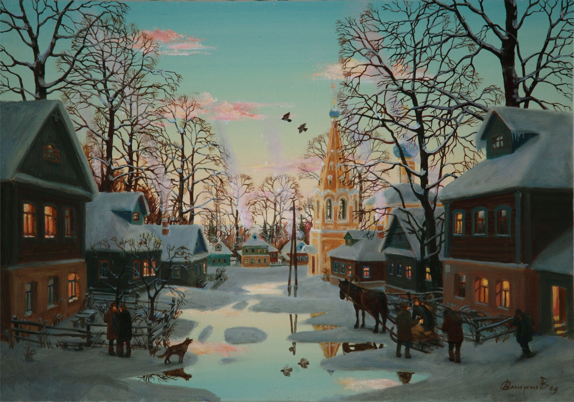 В город