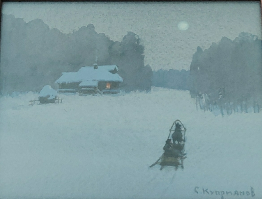 Куприянов Сергей